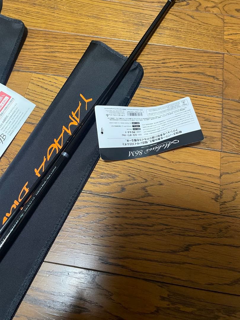 ヤマガブランクス　現行 メビウス　86M 未使用