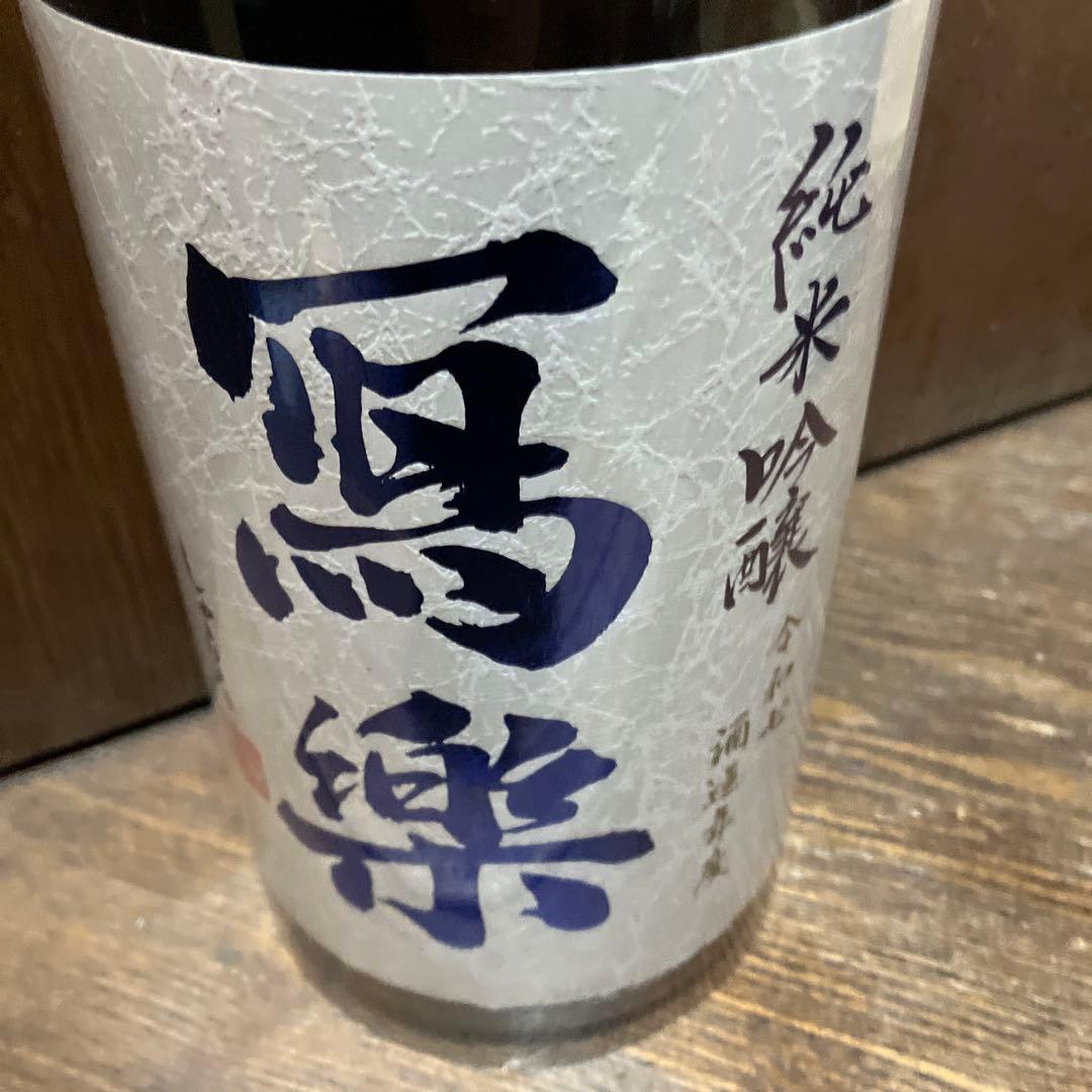 新春特選日本酒一升瓶8本セット