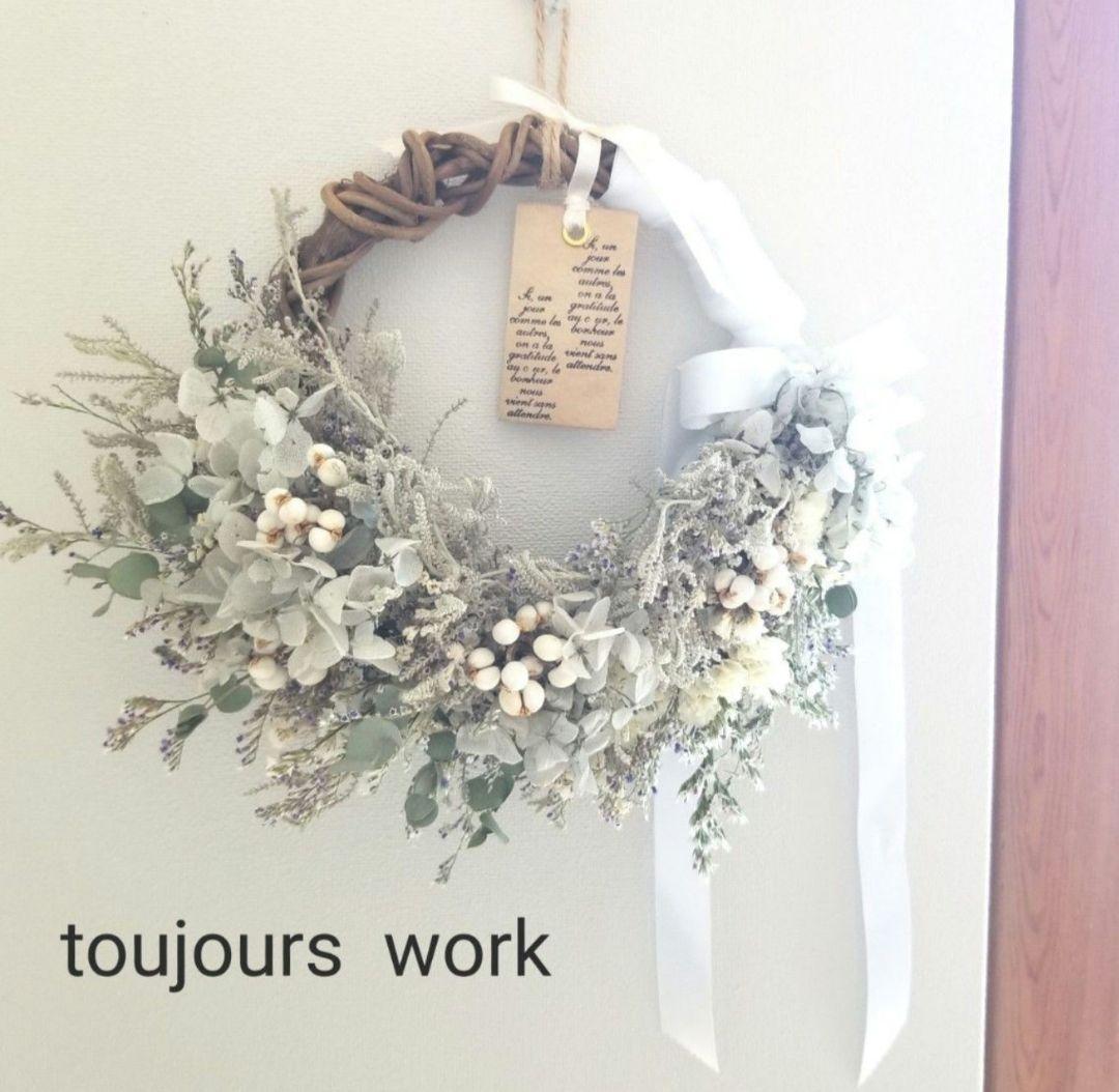 ◇ハーフリース◇ナチュラル◇プレゼント