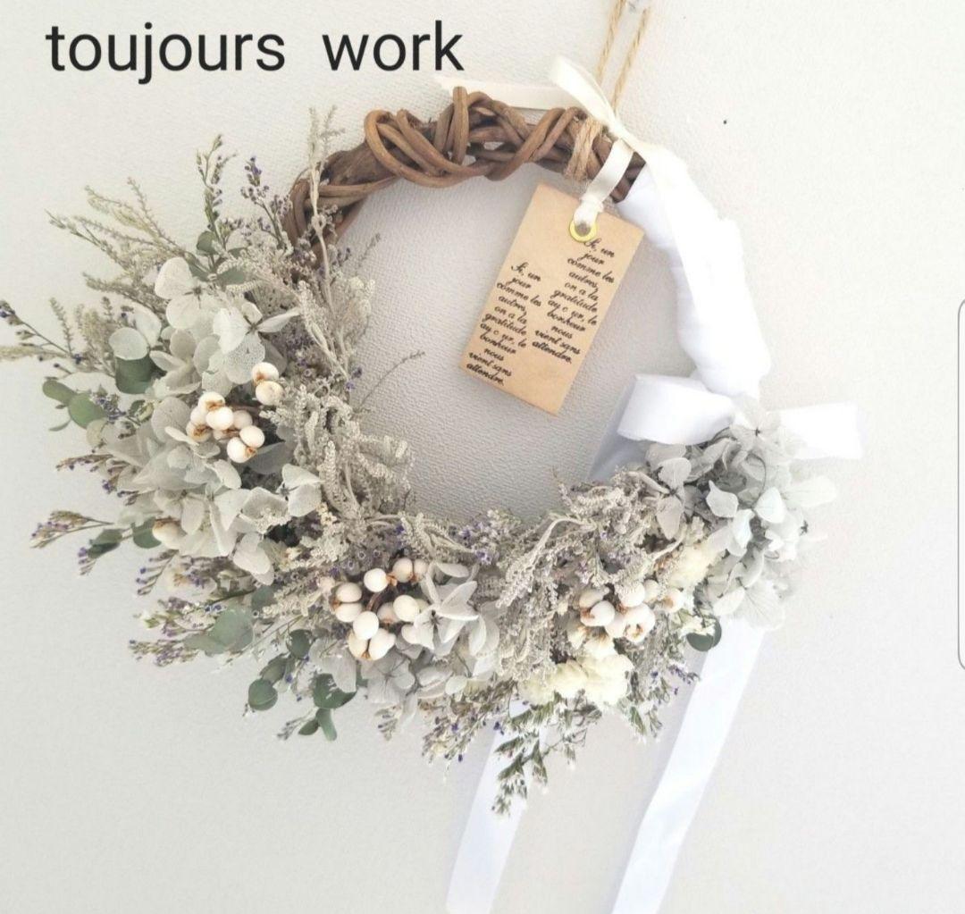 ◇ハーフリース◇ナチュラル◇プレゼント