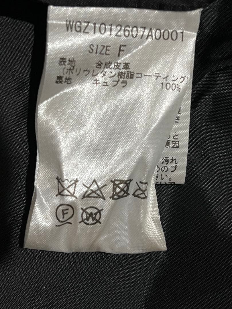 Whim Gazette(ウィム ガゼット)エコレザーブルゾン¥53,900