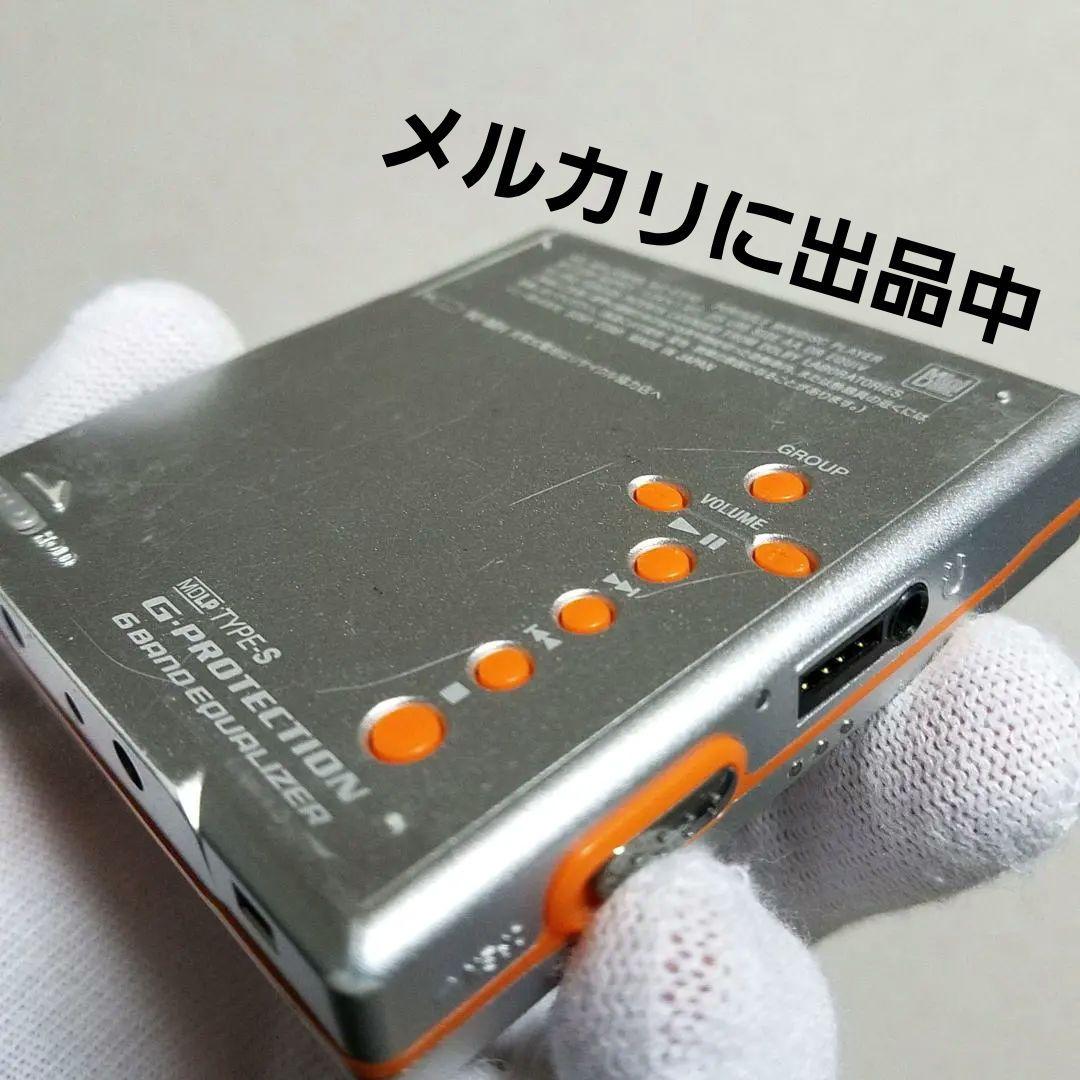 ソニー MZ-E510★MDWalkman★ポータブルMDプレーヤー