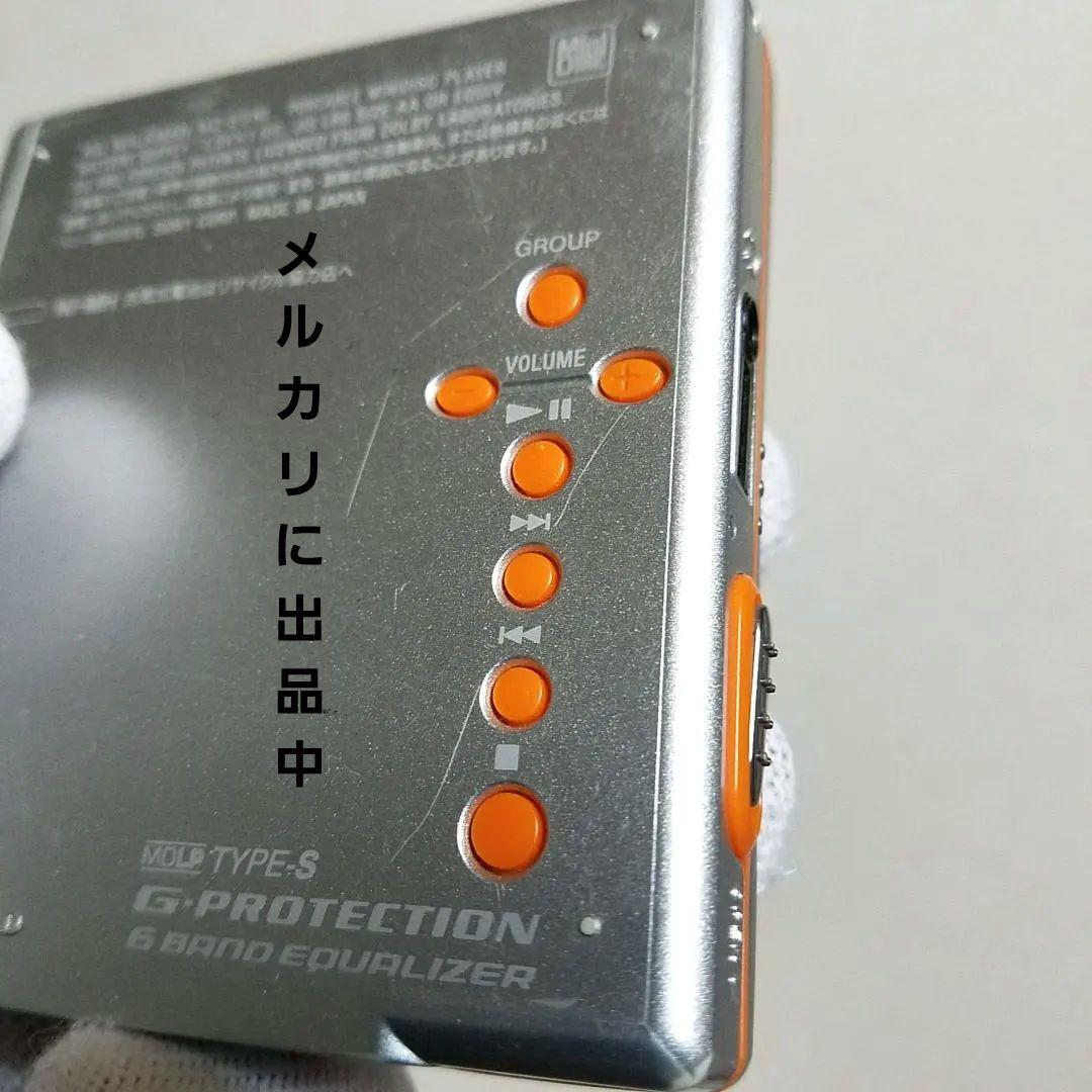 ソニー MZ-E510★MDWalkman★ポータブルMDプレーヤー