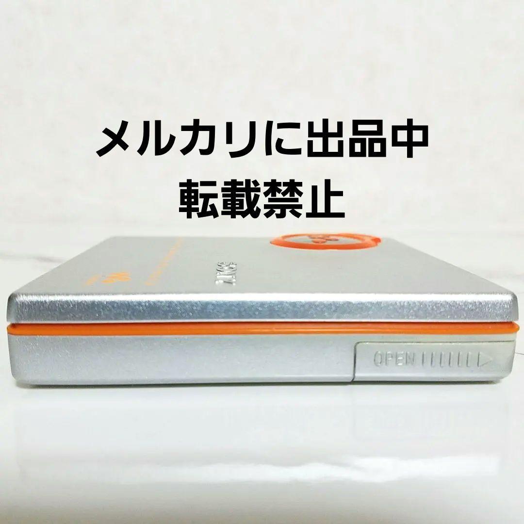ソニー MZ-E510★MDWalkman★ポータブルMDプレーヤー