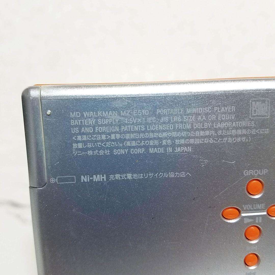 ソニー MZ-E510★MDWalkman★ポータブルMDプレーヤー