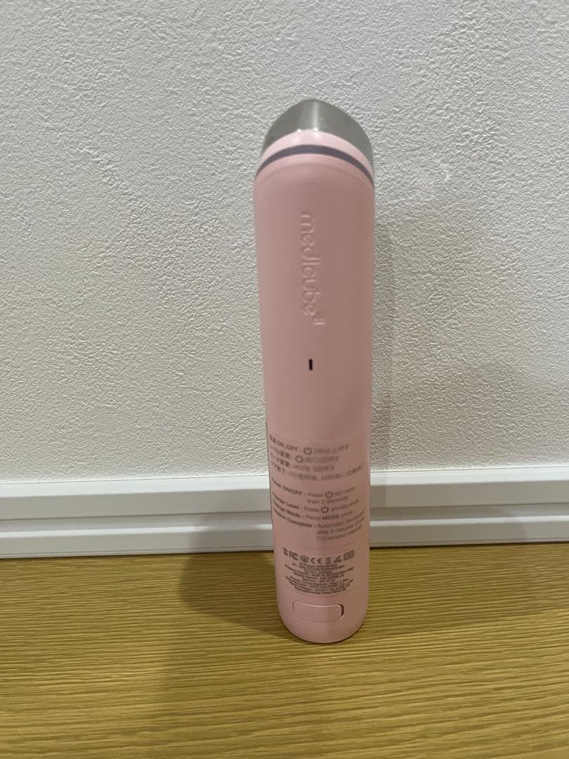 メディキューブ　AGE-Rブースタープロ