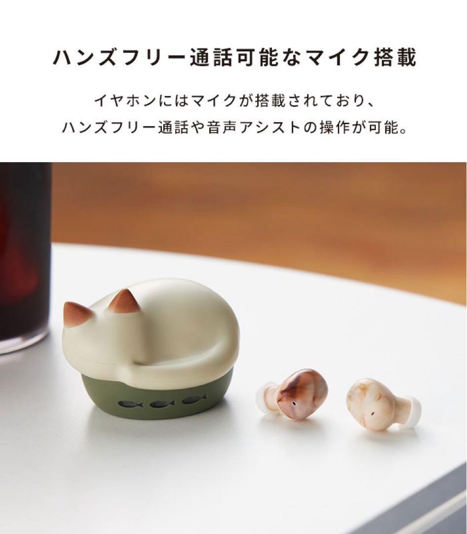 radius NEKO ワイヤレスイヤホン 猫型充電ケース