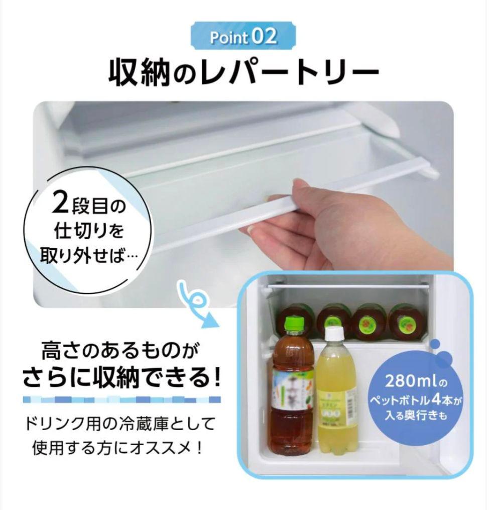 【新品】小型2ドア冷蔵庫 60L シルバー　 一人暮らし寝室オフィス　省エネ静音