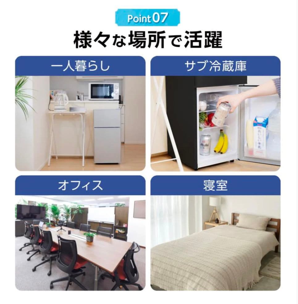 【新品】小型2ドア冷蔵庫 60L シルバー　 一人暮らし寝室オフィス　省エネ静音