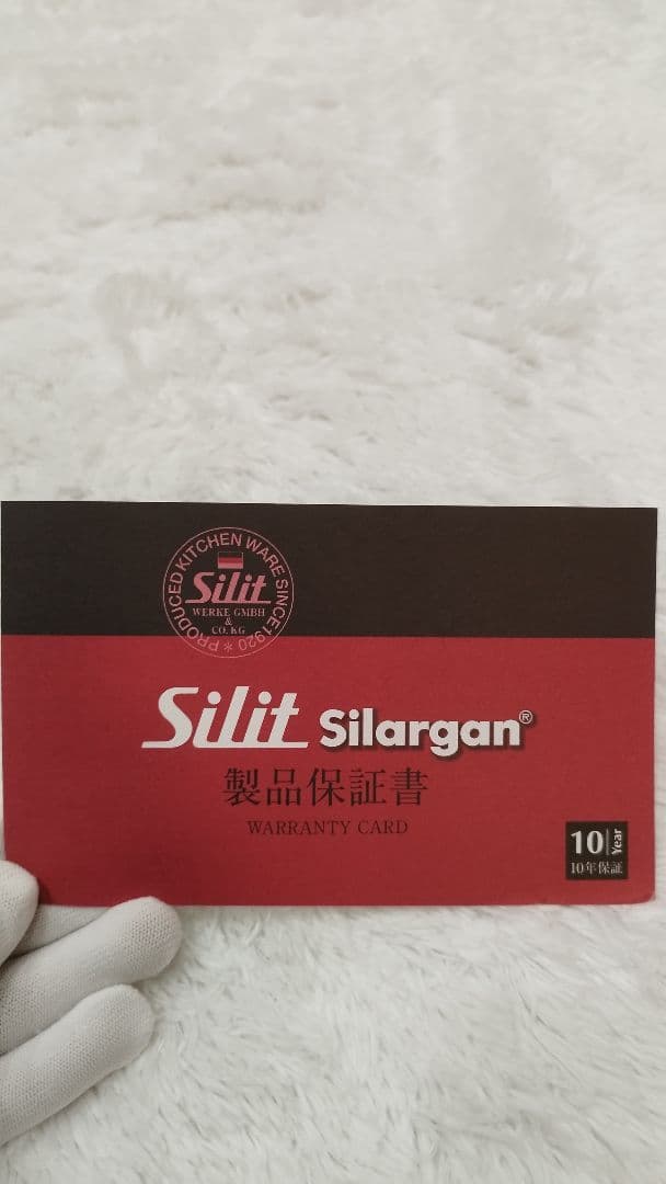 【Dui】【未使用】シリット 圧力鍋 シコマチック クラシック2.5L