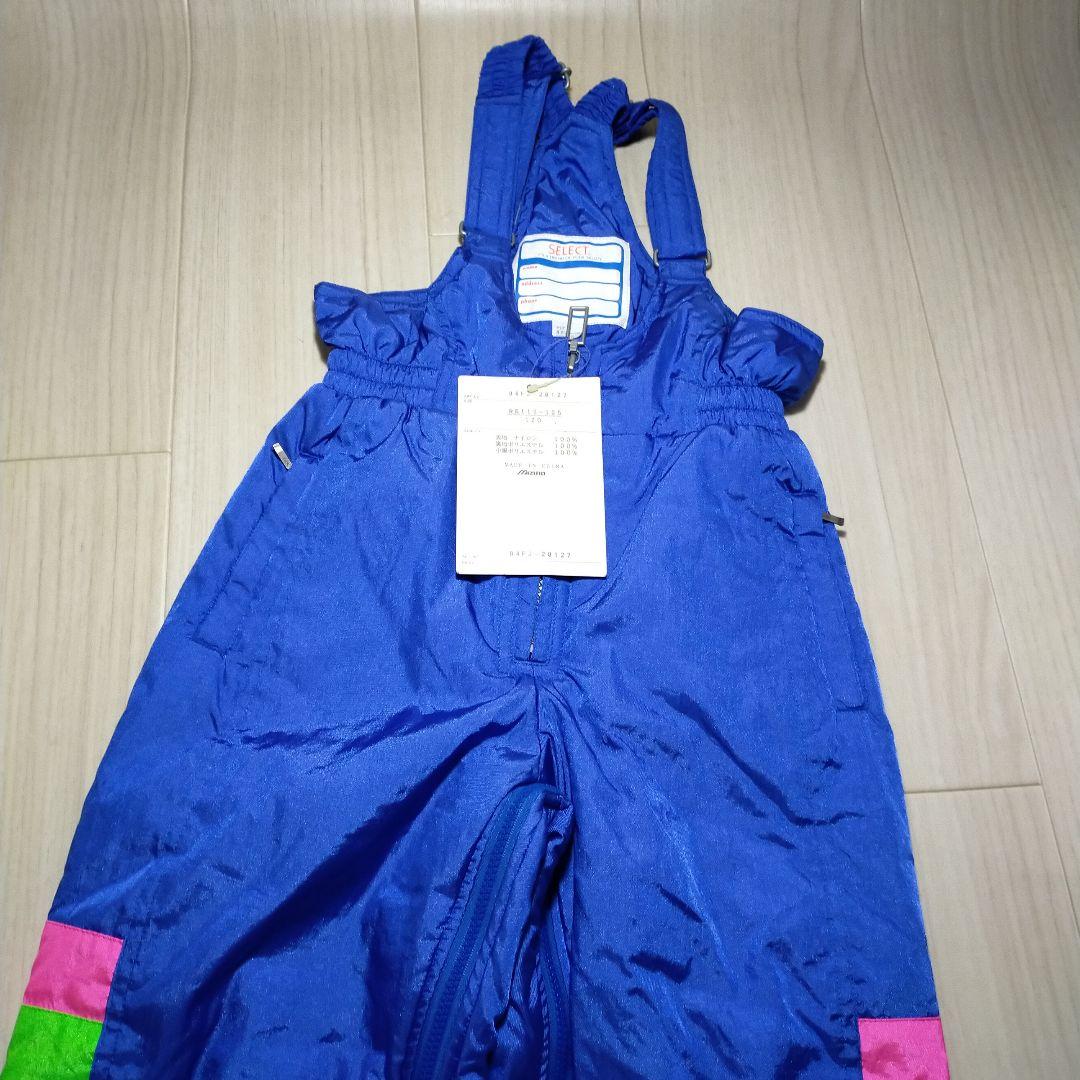 新品タグ付き　Mizuno SELECT セレクト　スキーウェア　120 ブルー