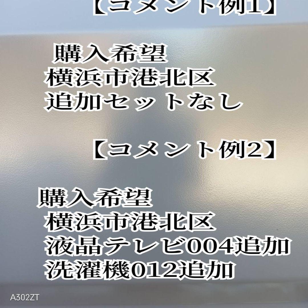 A00A2 設置まで対応　ハイセンス　24年製　大型洗濯機 容量6㌔