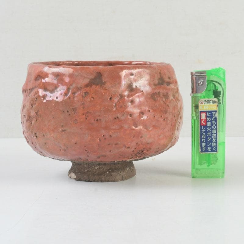 茶道具　芳幽軒　加藤石春作　立田錦　赤楽茶碗　共箱　V　9791