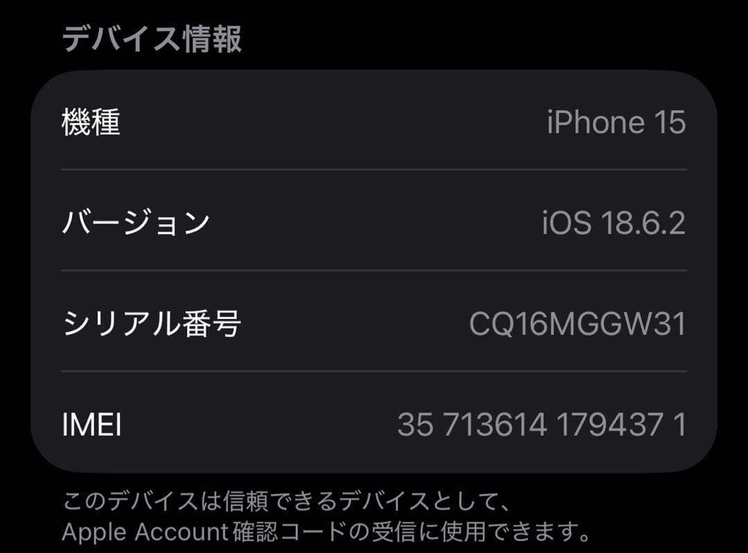 本日のみ値下げ中‼️iPhone 15ブルー　本体　128GB SIMフリー