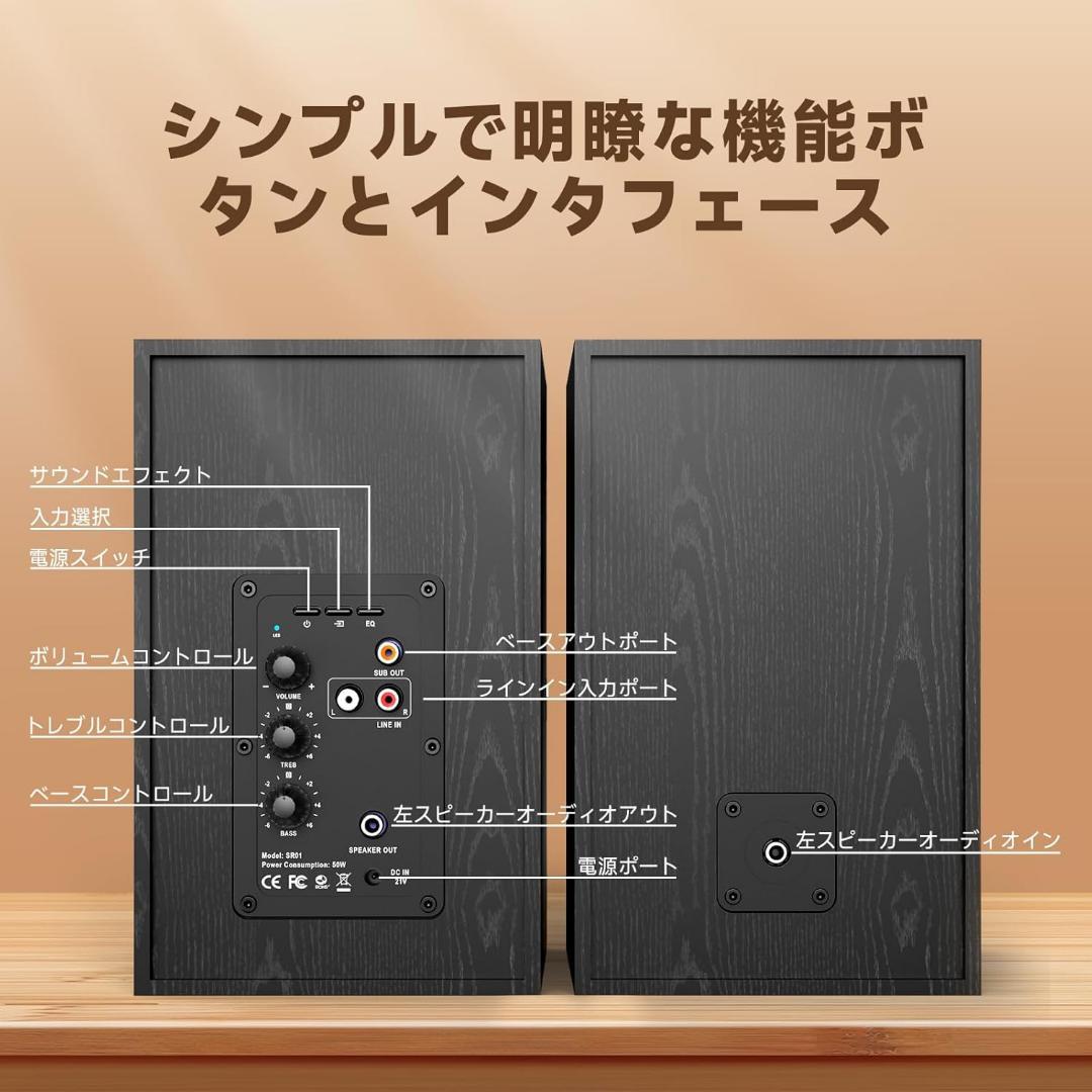 BESTISAN ブックシェルフスピーカー SR01 Bluetooth対応