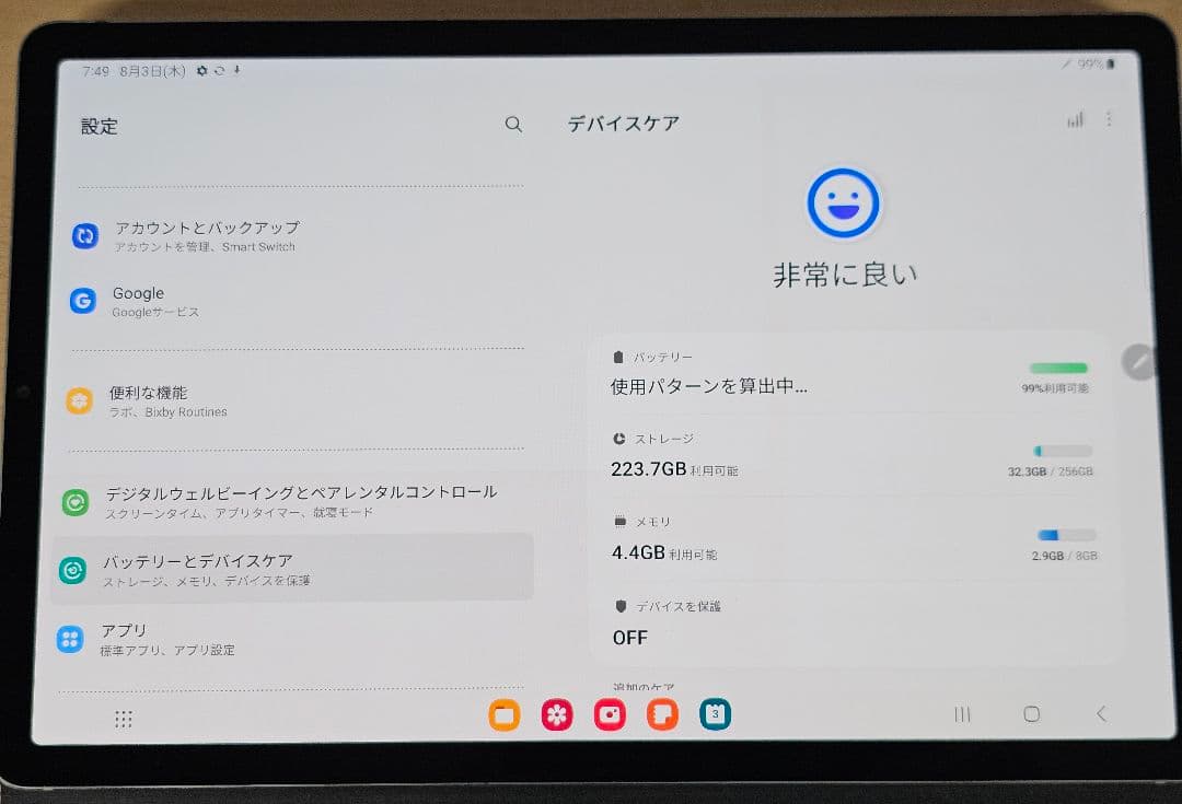 Samsung Galaxy Tab S6 本体　純正ケースつき　中古