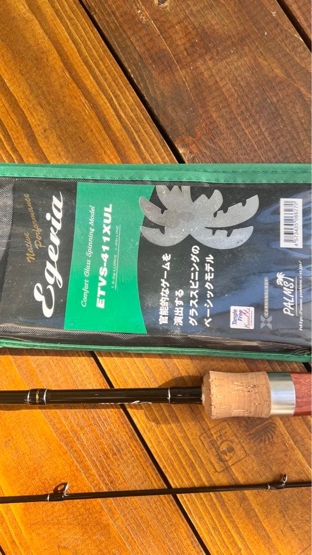 Egeria ETVS-46XUL　ネイティブパフォーマンス