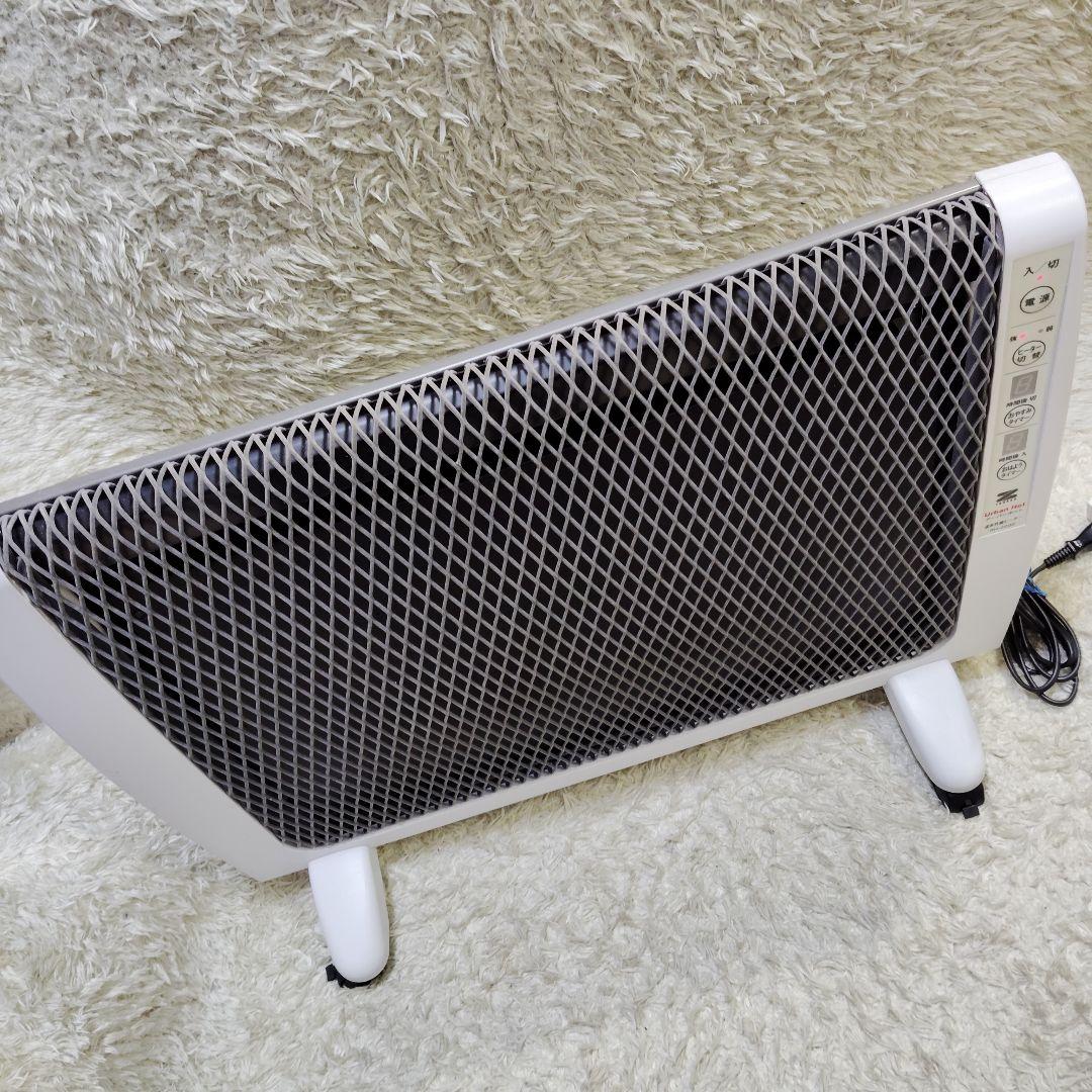 【綺麗】ゼンケン アーバンホット 遠赤外線ヒーター RH-2200 タイマー