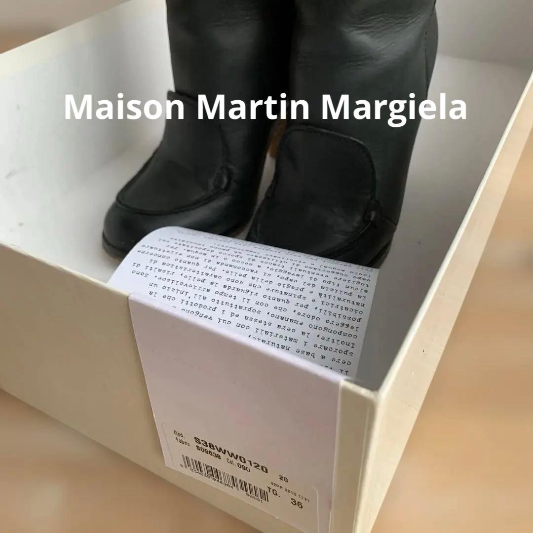 名作⭐️試着のみ極美品⭐️メゾンマルタンマルジェラ⭐️ロングブーツ23cm⭐️