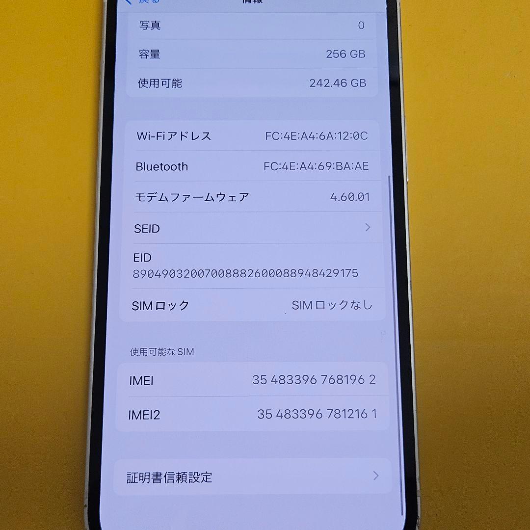 iPhone 13 256GB｜24時間以内発送#962