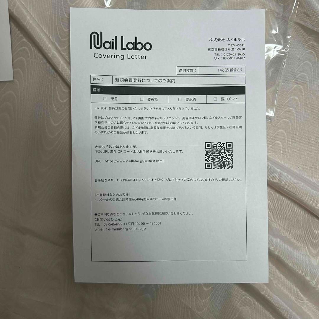 [ネイルラボ]プロ用ネイルマシン卓上式　NLX【メーカーにて新品部品交換済】