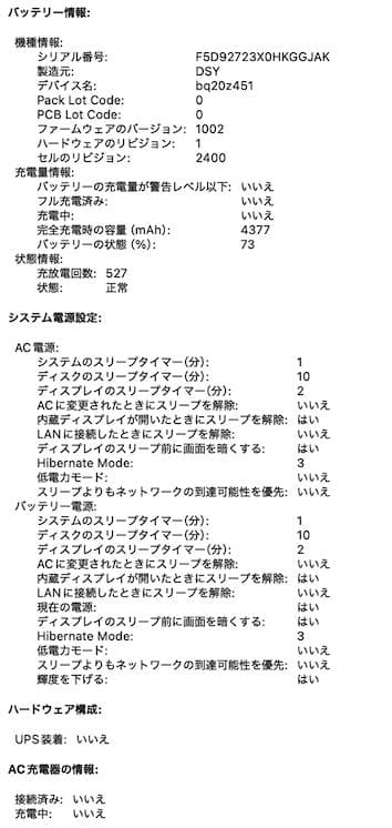 MacBook Pro 13 2019｜i5/8GB/128GB｜箱付・初期化済