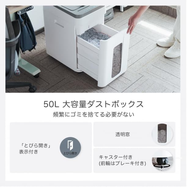 オートフィードシュレッダー 400枚 大容量50L カード裁断可能 マイクロ