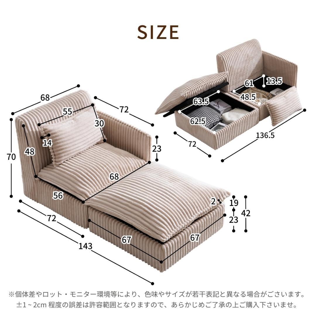 【カーキ】ソファー ソファーカウチ 二人掛けソファ 収納付き オードマン付き