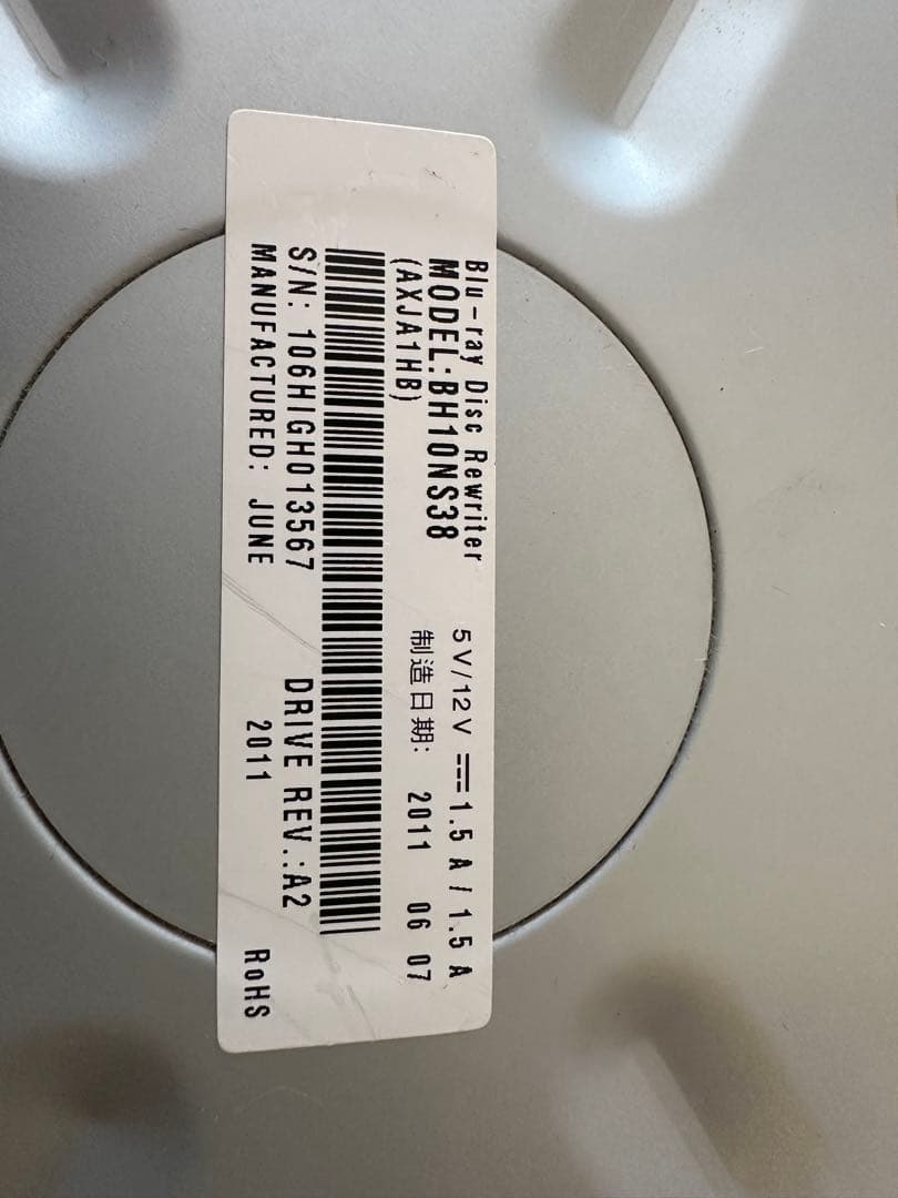 内蔵型光学ドライブ Blu-ray/DVD LG製 2台セット 外付け用機器付き