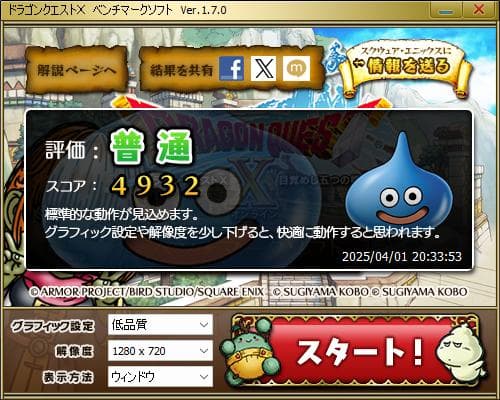 Windowsデスクトップ HP 8300 SFF Windows11/i7/SSD/HDD/office