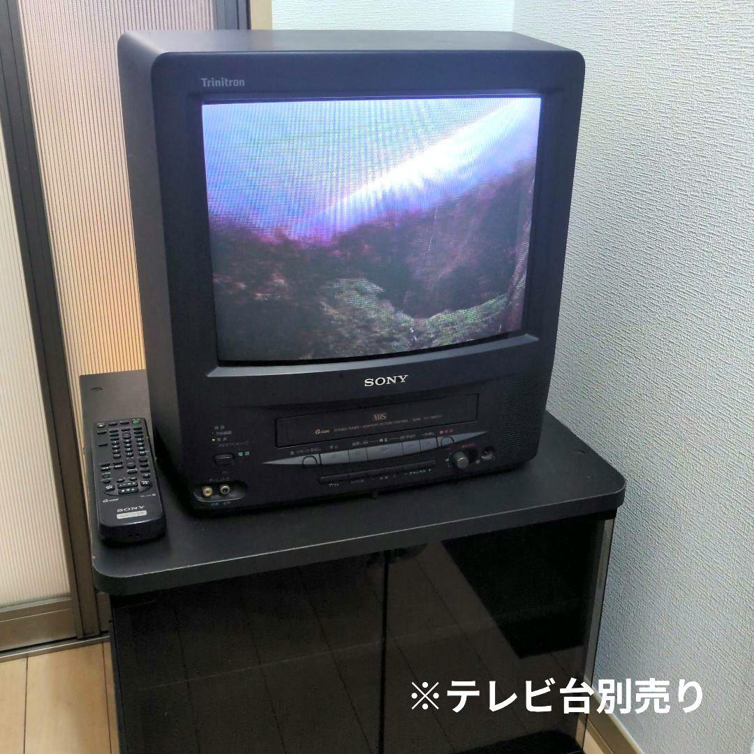 【希少】SONY Trinitron テレビデオ VHS内蔵【早い者勝ち】