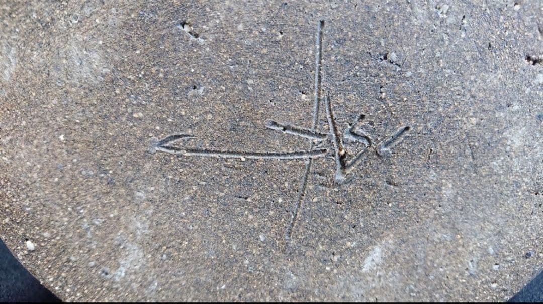 インテリア フラワーベース・花器（日本工芸会正会員 寺本 守 焼〆彩泥花器）