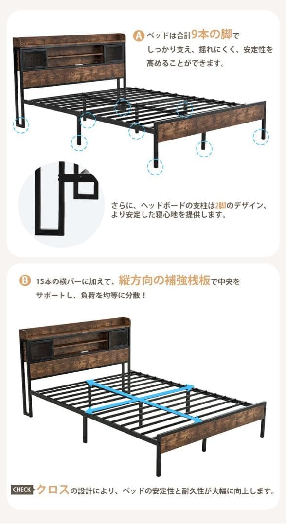 超人気✨！コンセント付きベッドフレーム【SD】おしゃれ 北欧風　ヴィンテージ風