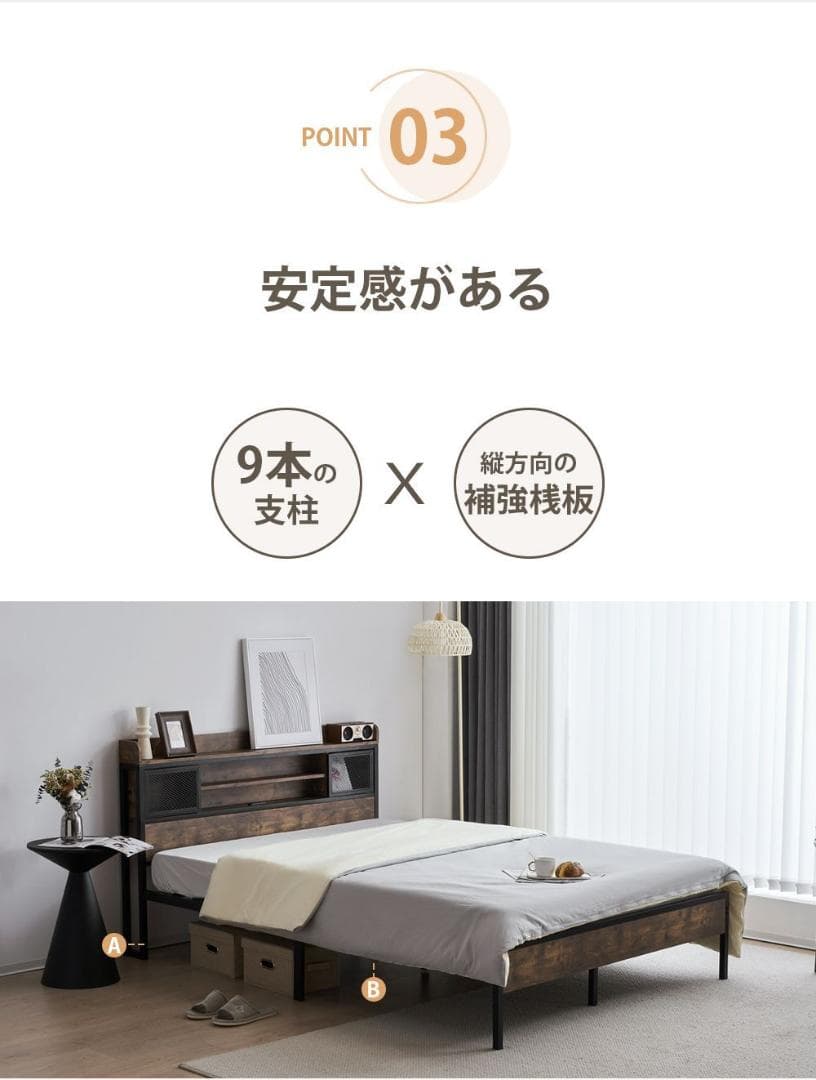 超人気✨！コンセント付きベッドフレーム【SD】おしゃれ 北欧風　ヴィンテージ風