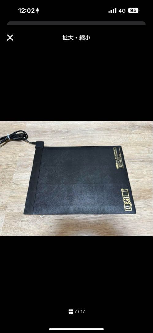 Z*X様 パンテオンブラック9045爬虫類飼育ケージセット