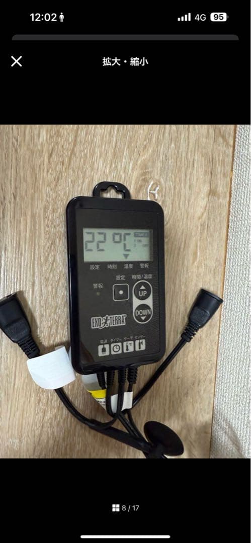 Z*X様 パンテオンブラック9045爬虫類飼育ケージセット