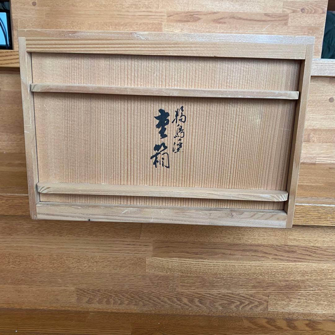 輪島塗　塩徳屋　精撰漆器 台付二段重箱 沈金花柄 美術工芸品　布着堅地漆器