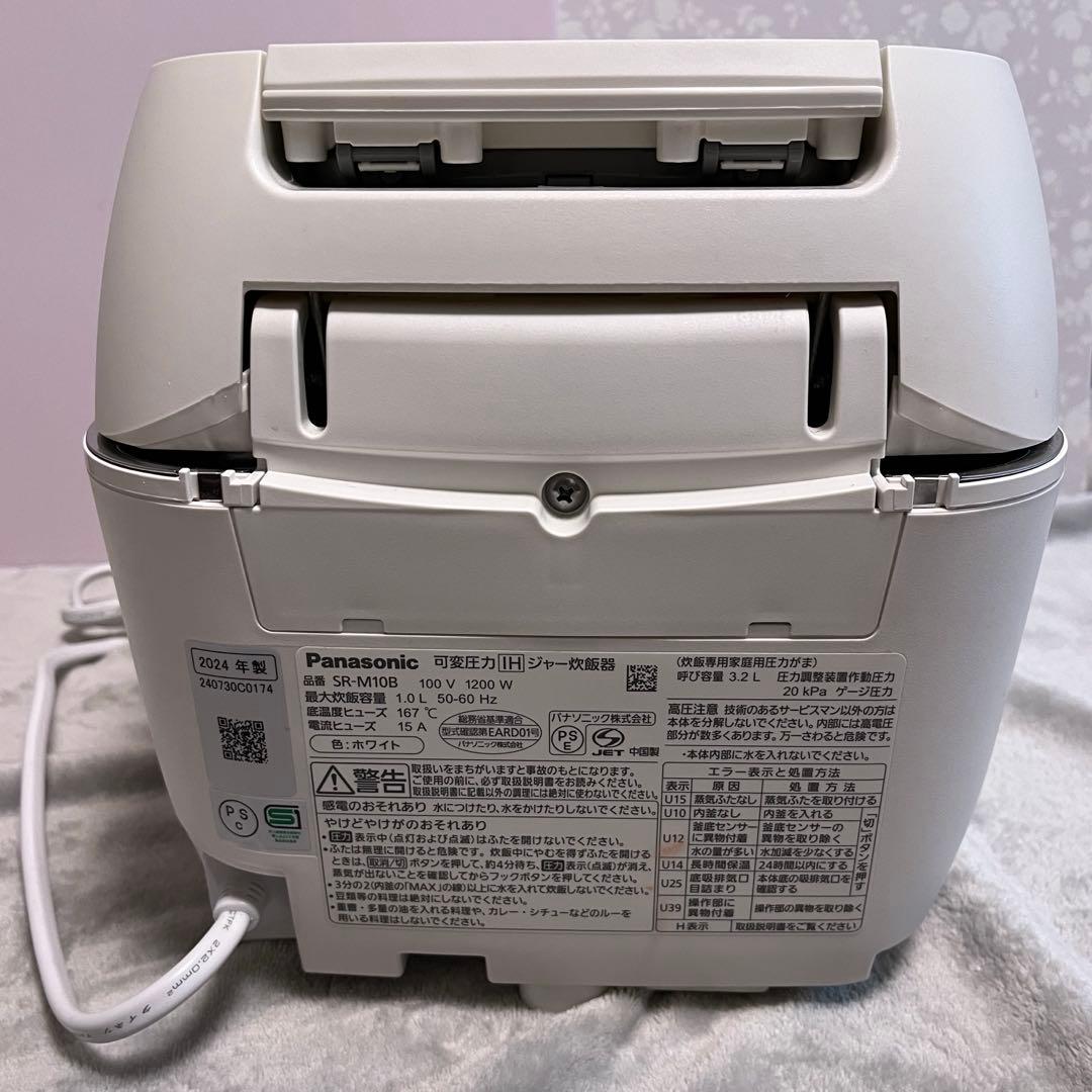 パナソニック 圧力IH 炊飯器 SR-M10B おどり炊き 白 5.5合中古