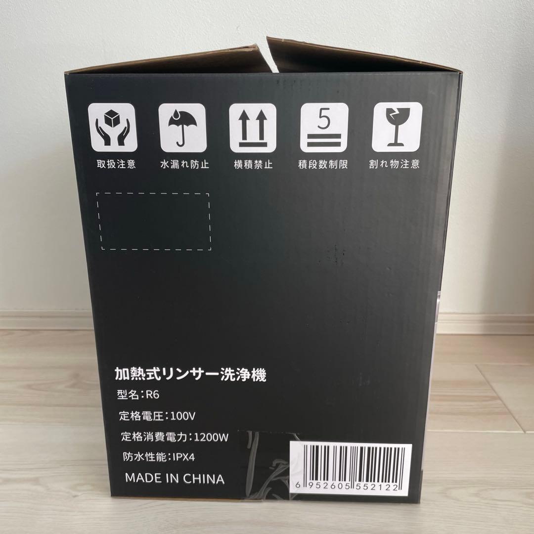 yadea 加熱・定温式 リンサー洗浄機 R6