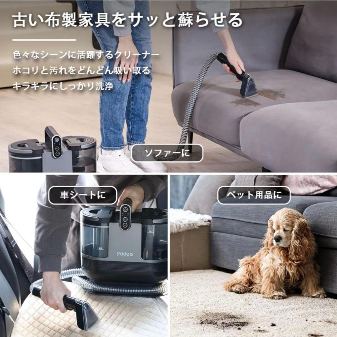 yadea 加熱・定温式 リンサー洗浄機 R6