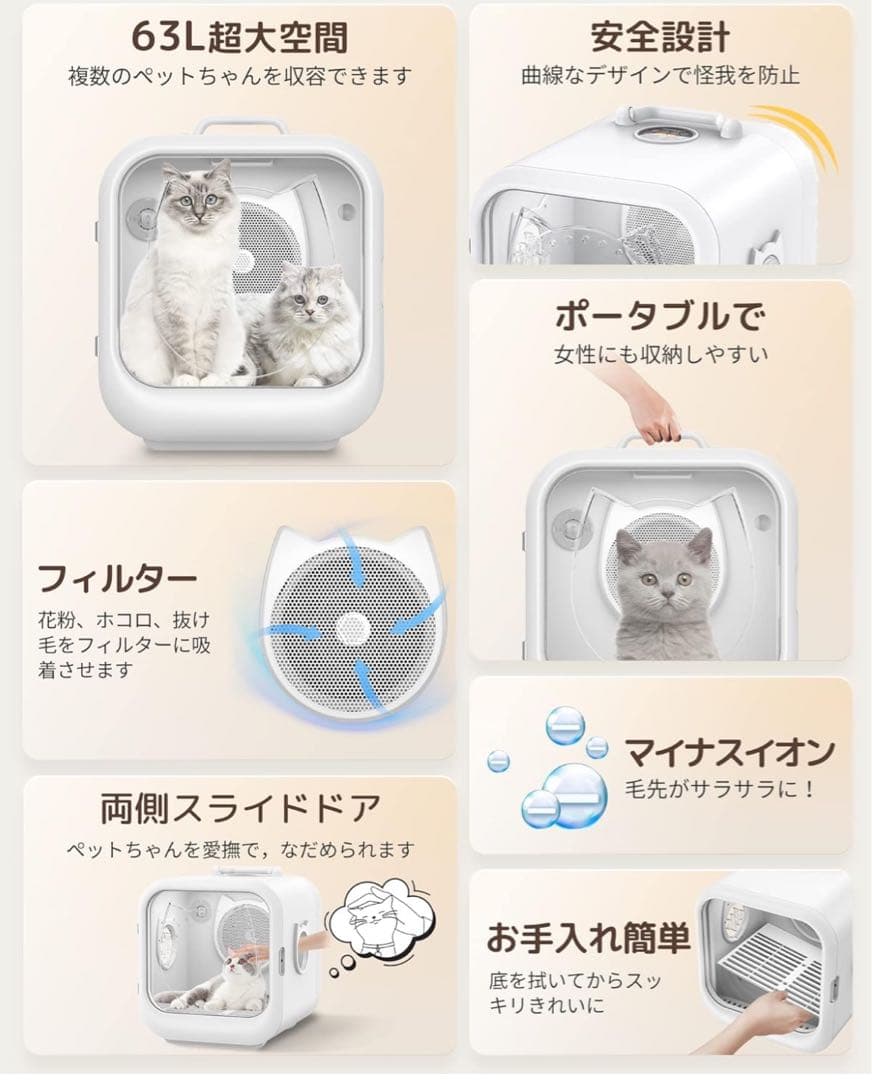 Zombazi ドライペット　63ℓ ペット用ドライヤー 温度調整機能付き