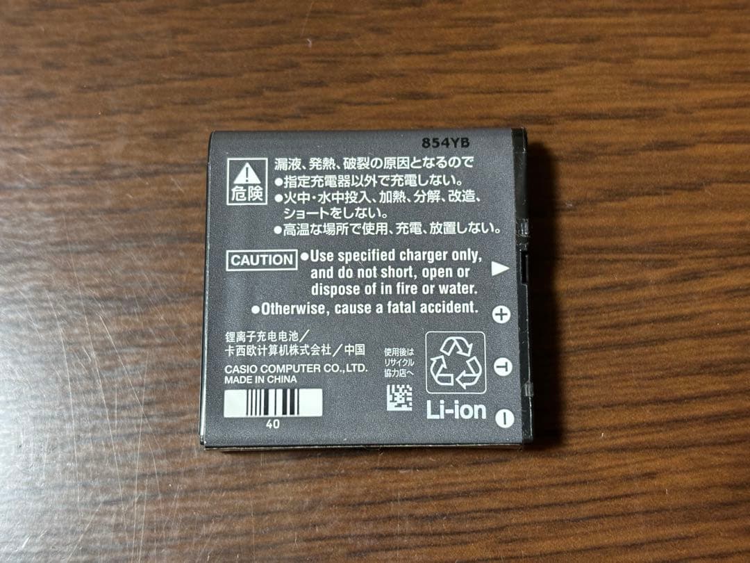 CASIO EXILIM EX-Z300 ピンク 動作確認済み