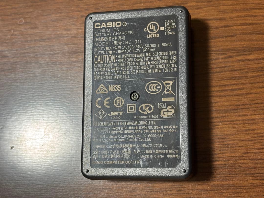 CASIO EXILIM EX-Z300 ピンク 動作確認済み