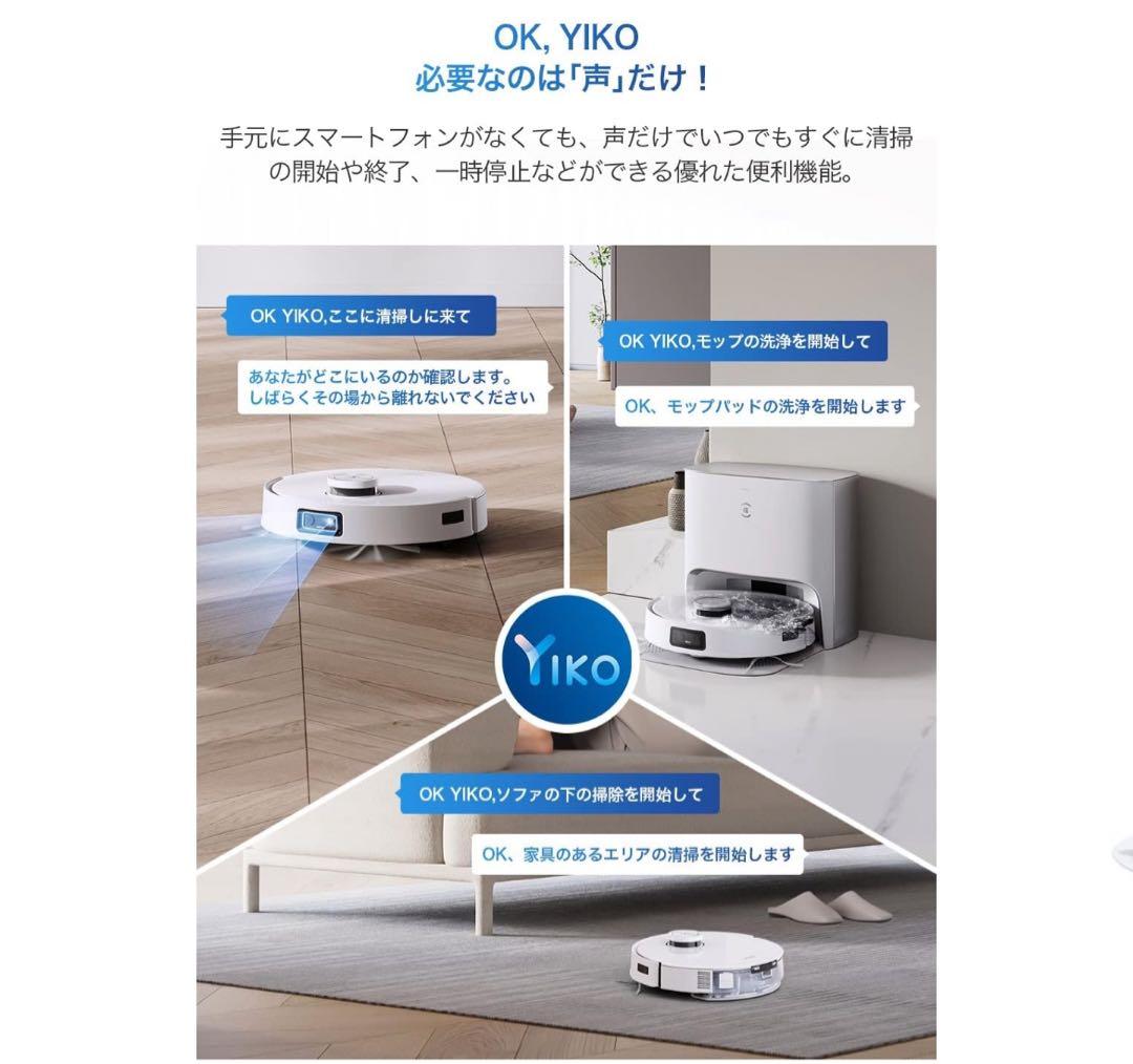 試運転のみ◼️ECOVACS DEEBOT T10 PLUSロボット掃除機本体一式