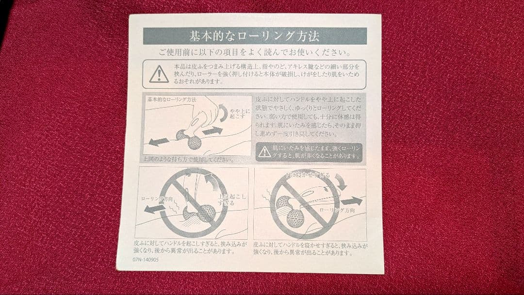 ReFa 美容ローラー ダブルボールデザイン