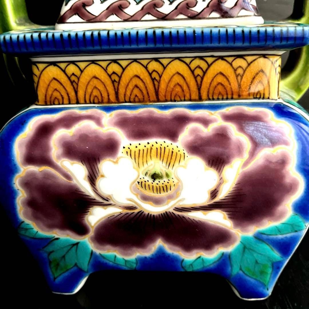 九谷焼香炉　牡丹紋香炉