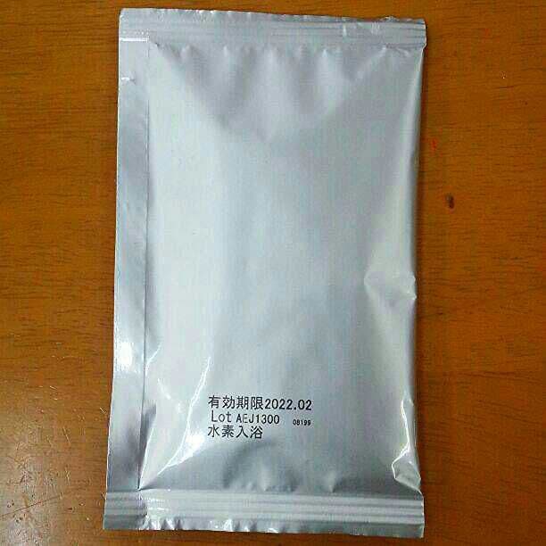 水素風呂　水素発生材30グラム20個