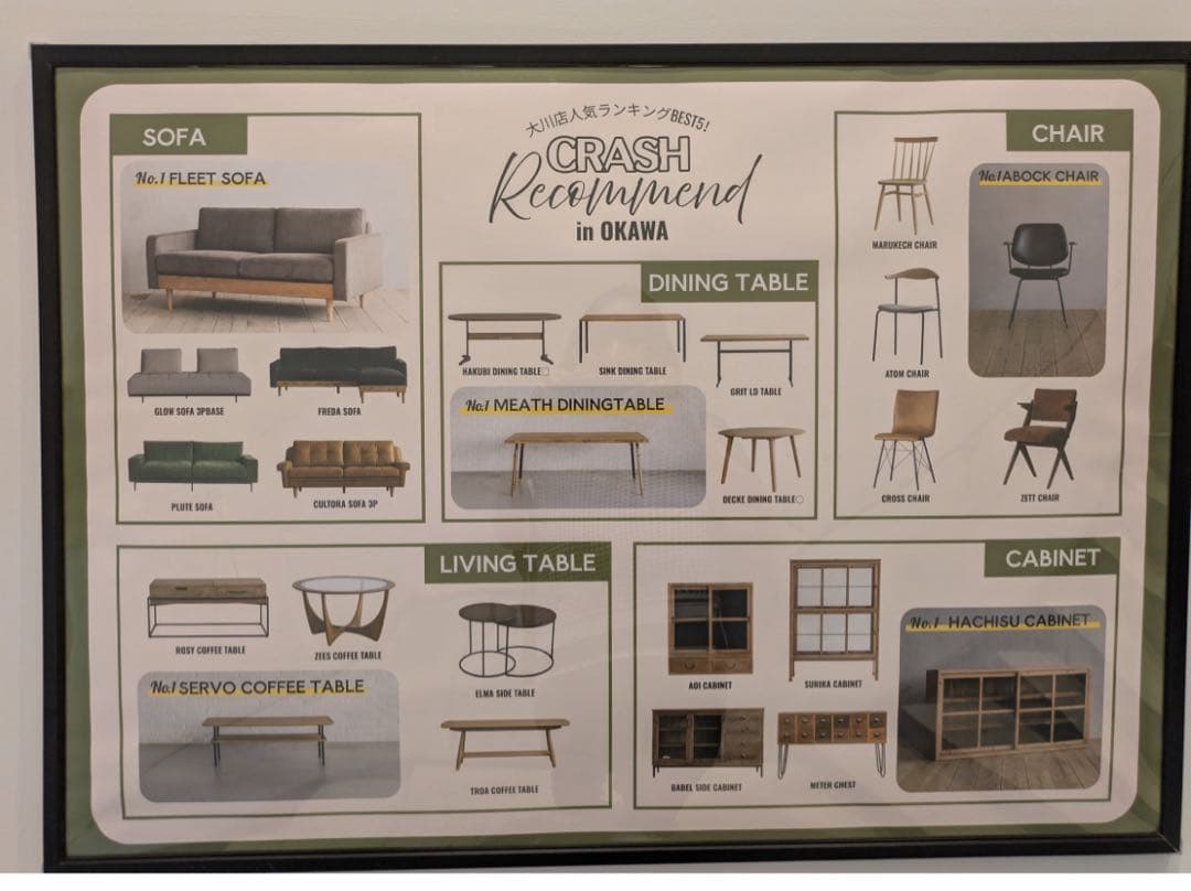 クラッシュゲート ノットアンティークス メーターチェスト