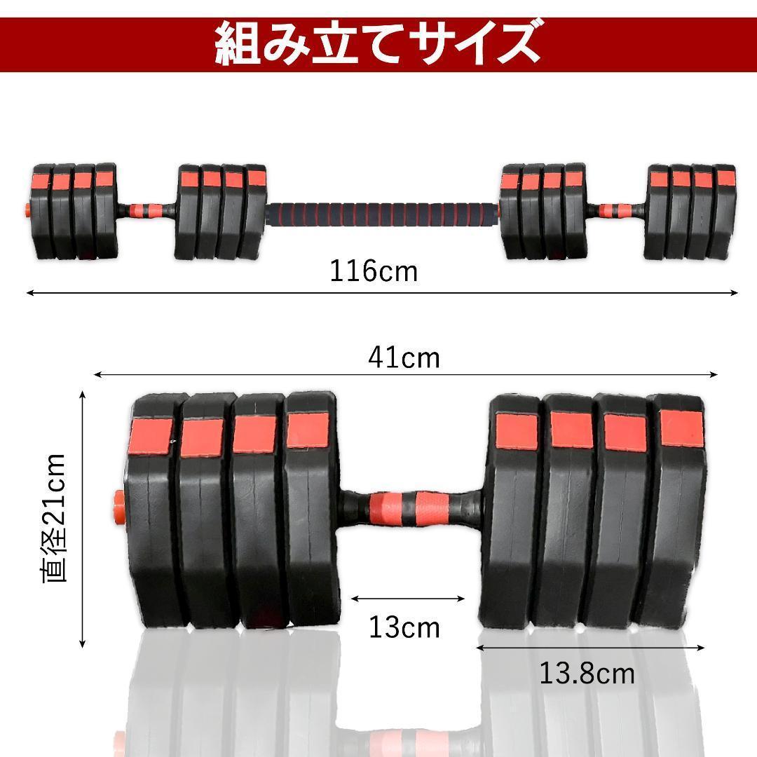 合計50kg／バーベルにもなる角型ダンベル 25kg×2個セット 可変式 A1
