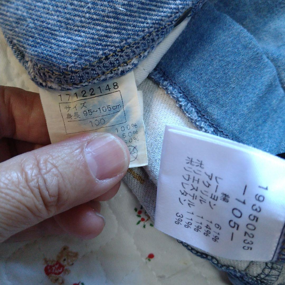 子ども服 100・105サイズ おまとめ